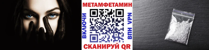 мориарти какой сайт  закладка  Выборг  МЕТАМФЕТАМИН пудра 