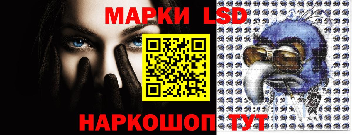 Выборг  Марки N-bome 1,5мг  Марки NBOMe  Вход с VPN 