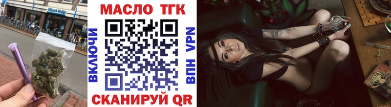 ТГК гашишное масло  Выборг 