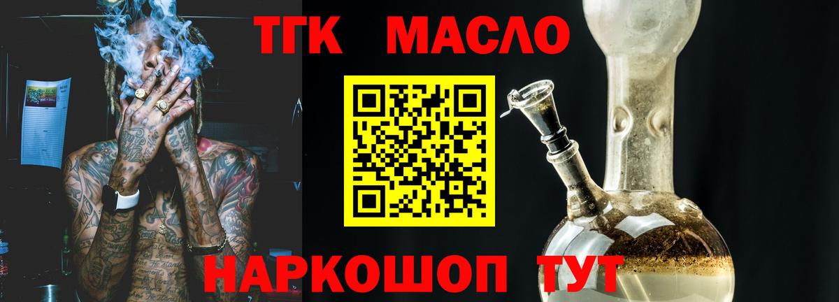 ТГК Wax Выборг