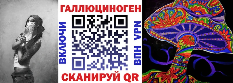 Псилоцибиновые грибы прущие грибы Выборг