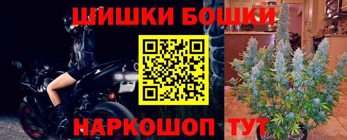 Шишки марихуана VHQ Выборг